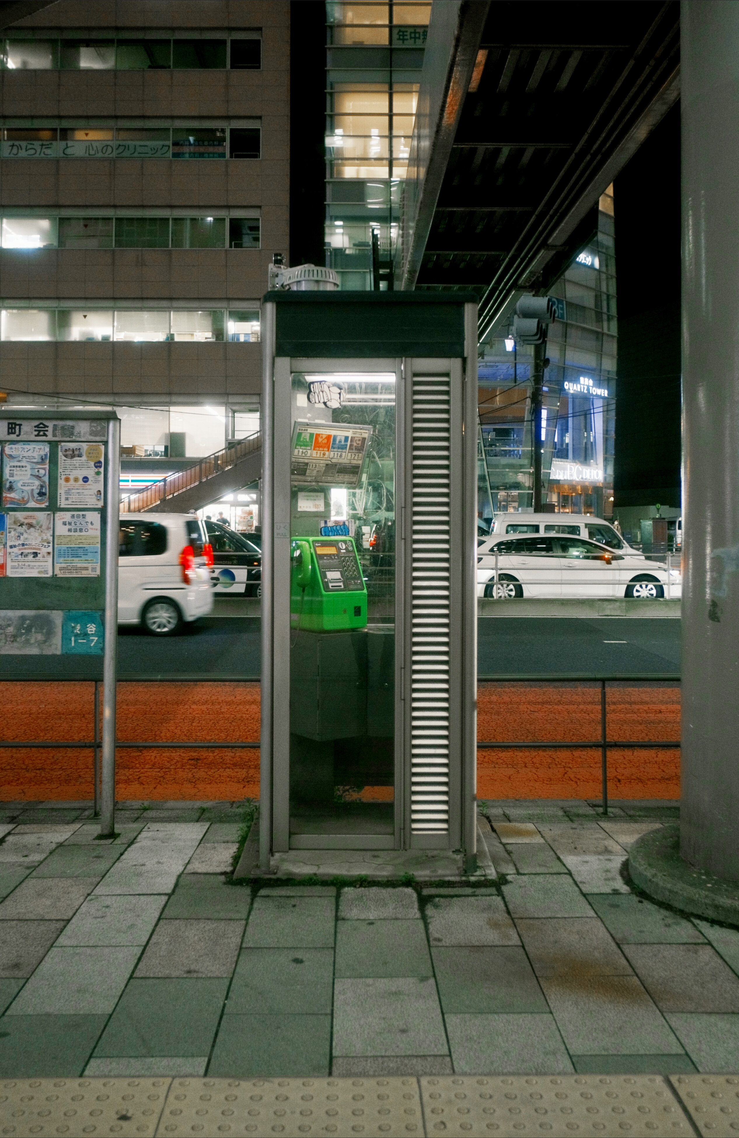 Willkommen in Tokio, Teil 2