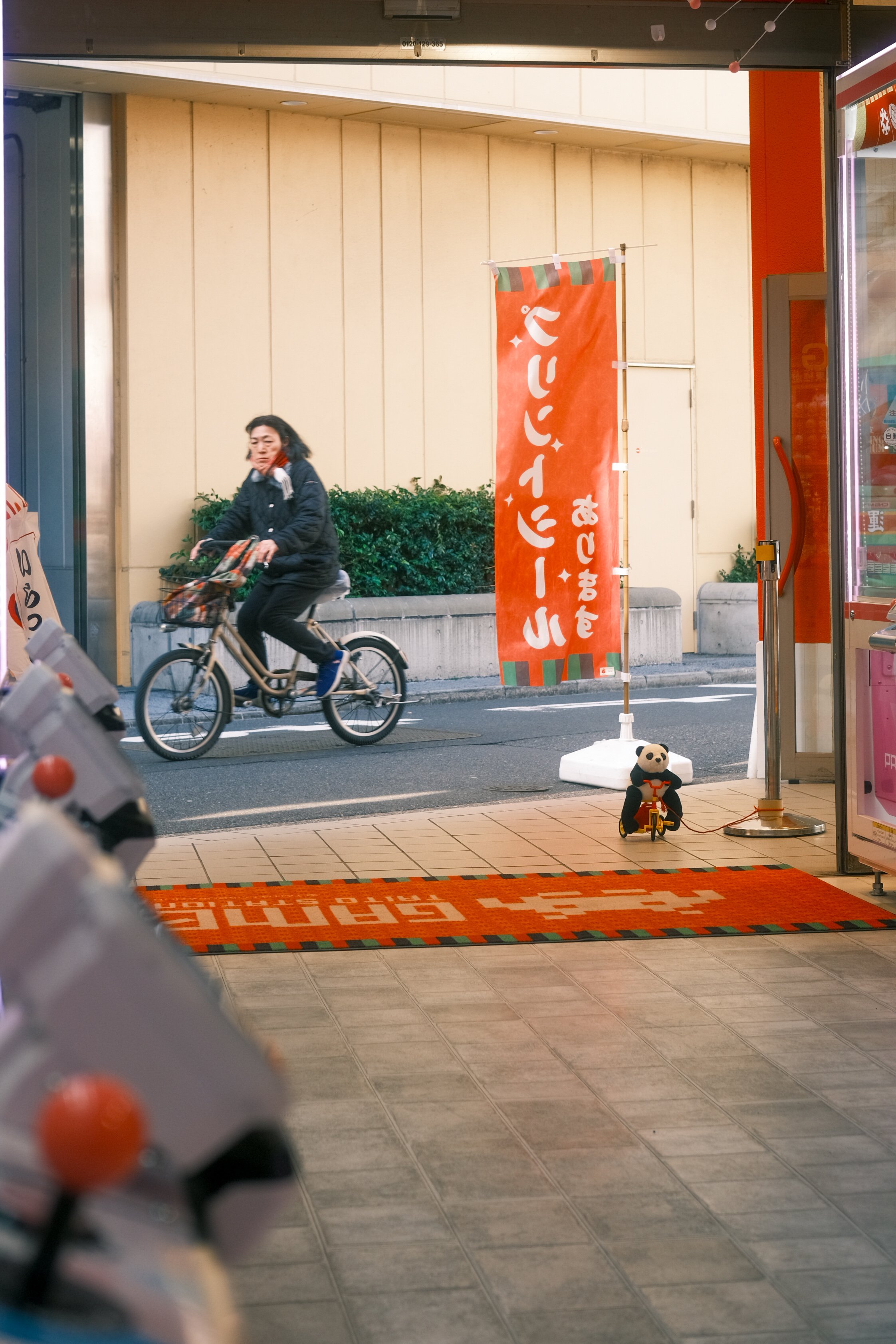 Menschen von Tokio, Teil 2