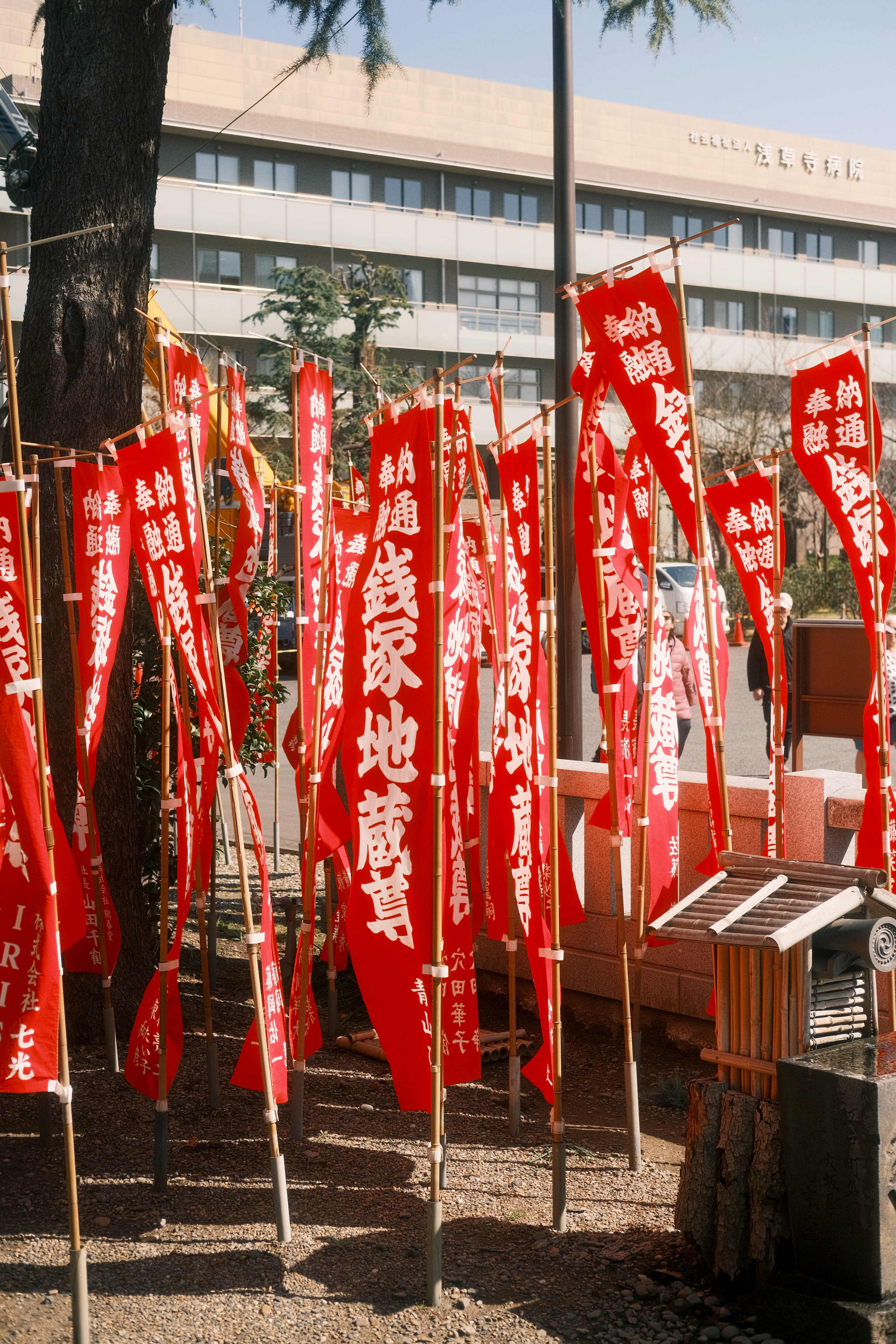 Willkommen in Tokio, Teil 2
