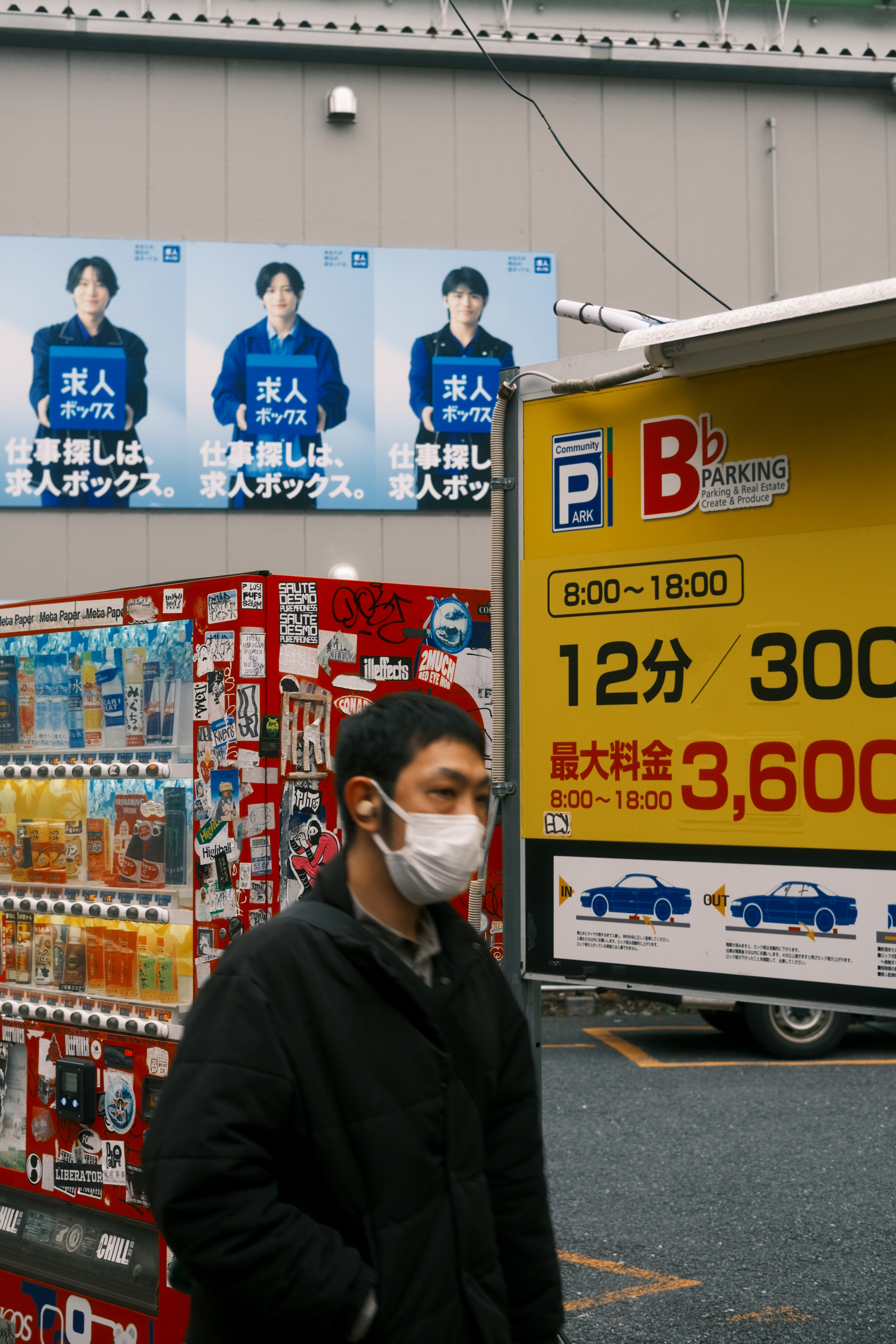 Willkommen in Tokio, Teil 1 