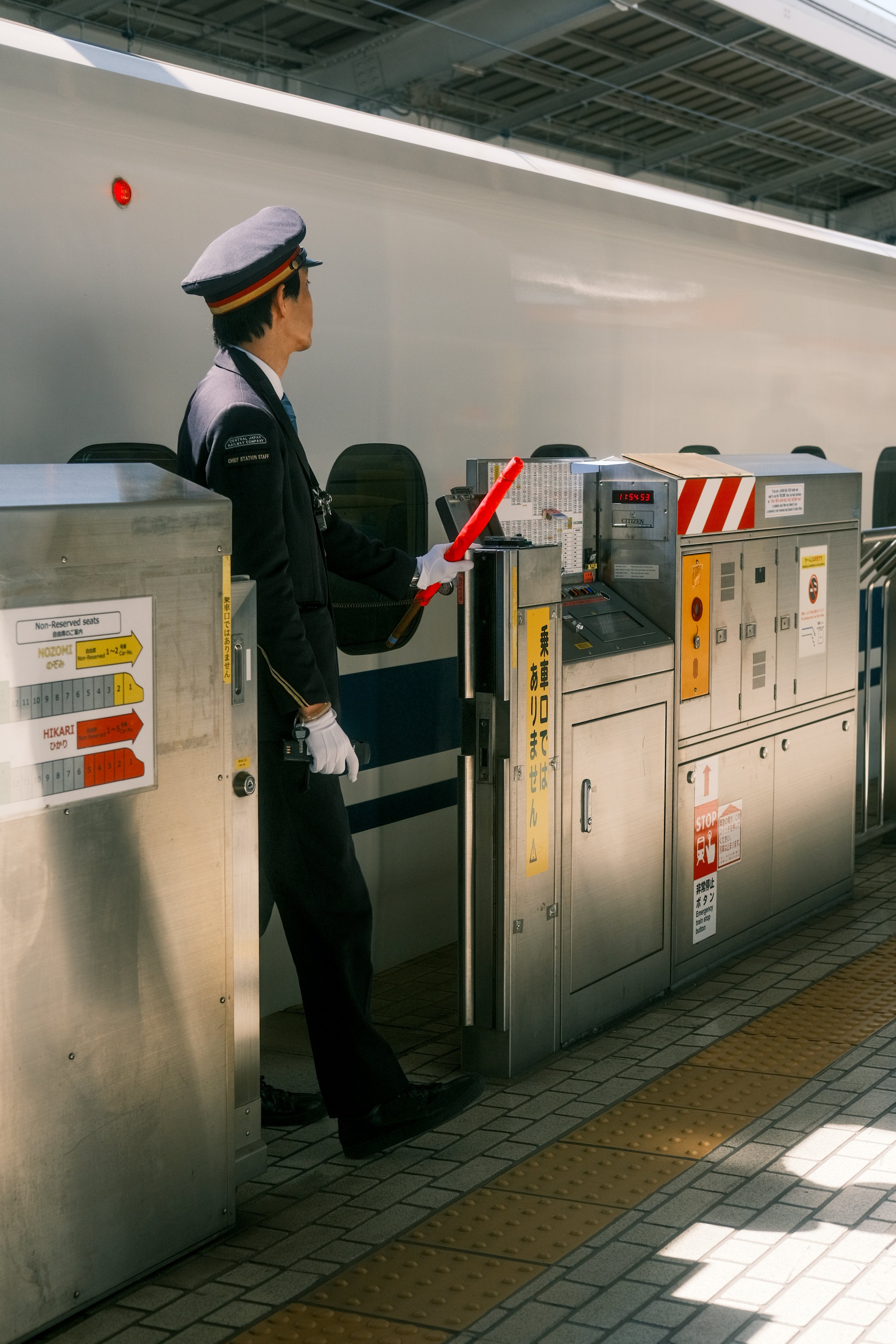 Menschen von Tokio, Teil 1
